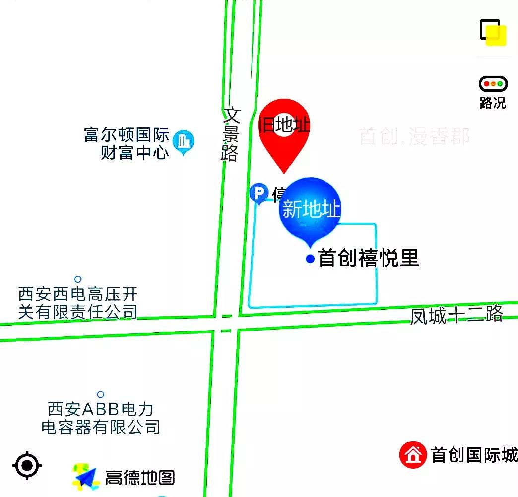 中昕國際,中昕國際項目管理有限公司 中昕國際,中昕國際項目管理有限公司